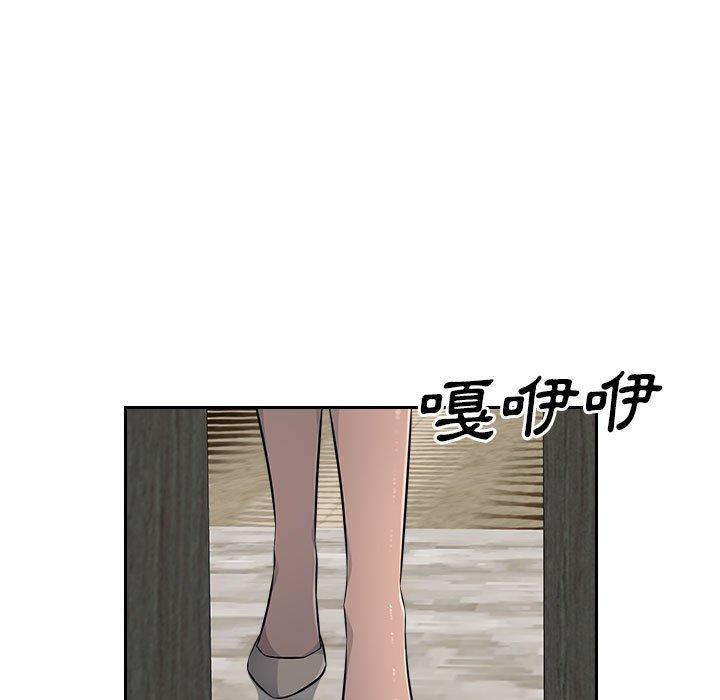 多情辦公室 第 20 話 第24页