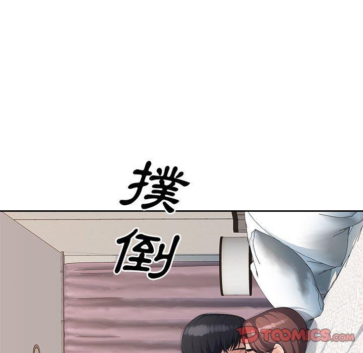 多情辦公室 第 20 話 第74页