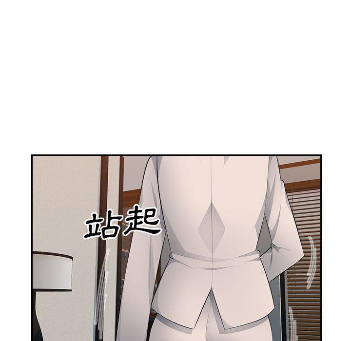多情辦公室 第 21 話 第41页