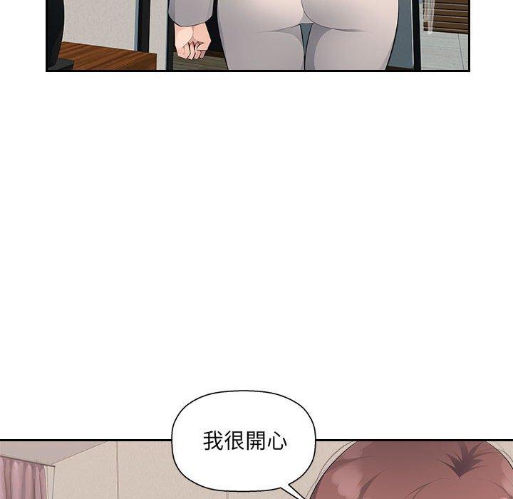 多情辦公室 第 21 話 第42页