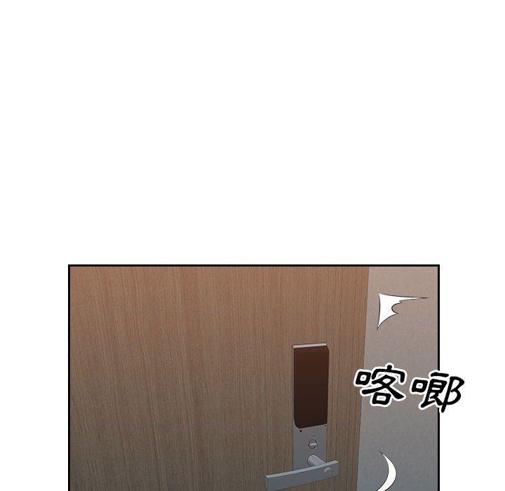 多情辦公室 第 21 話 第49页