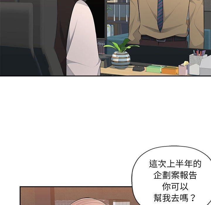 多情辦公室 第 21 話 第65页