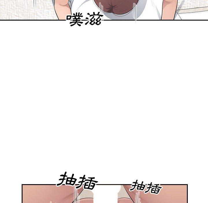 多情辦公室 第 21 話 第19页