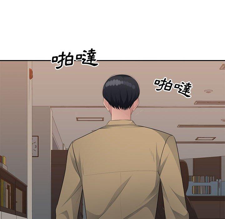 多情辦公室 第 21 話 第97页