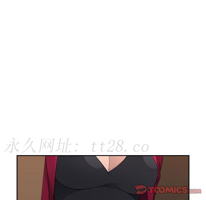 多情辦公室 第 21 話 第104页