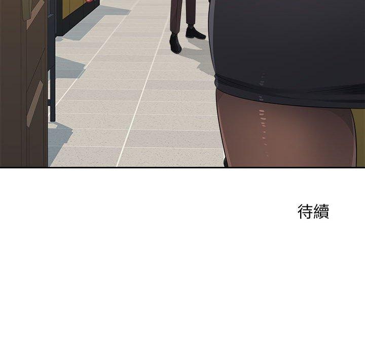 多情辦公室 第 21 話 第102页