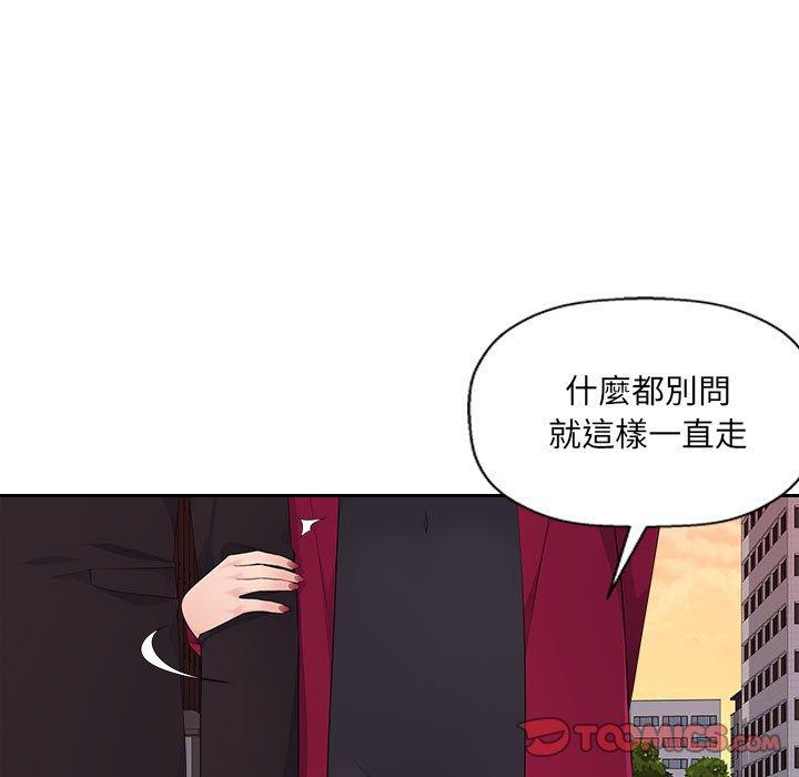 多情辦公室 第 22 話 第44页