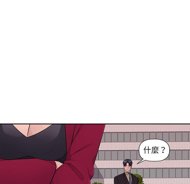 多情辦公室 第 22 話 第57页