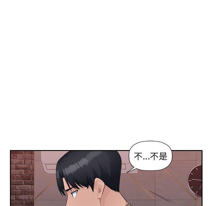 多情辦公室 第 22 話 第85页