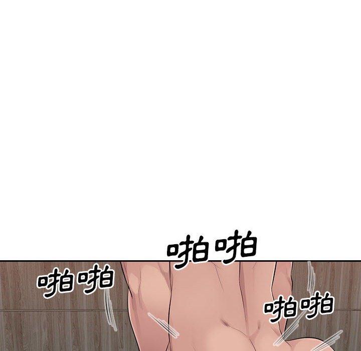 多情辦公室 第 23 話 第34页