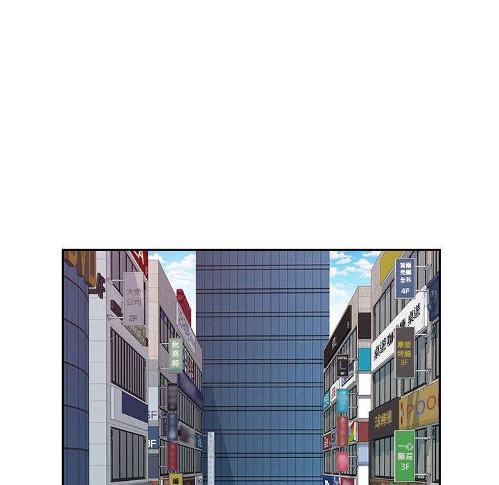 多情辦公室 第 23 話 第57页