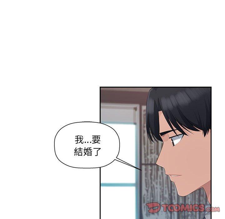 多情辦公室 第 24 話 第74页