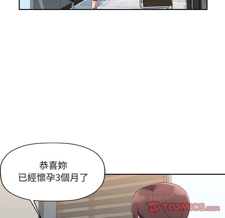 多情辦公室 第 24 話 第104页
