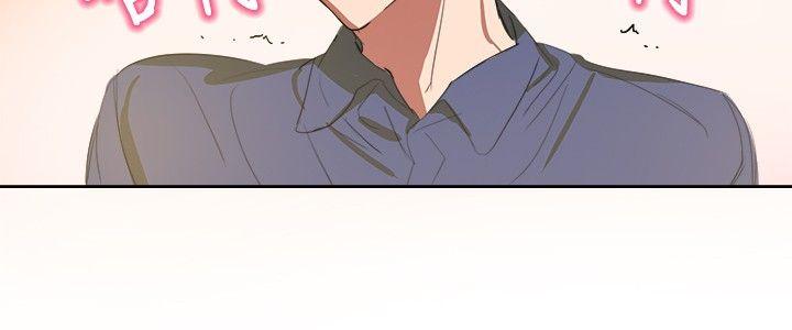 青涩男孩初体验 最終話 第10页