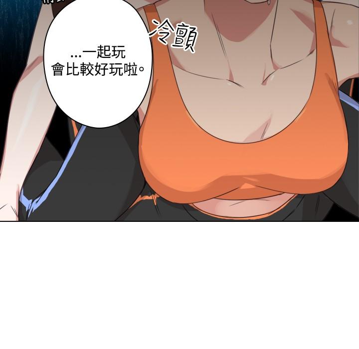 今天在哪嘞 第11話 第13页