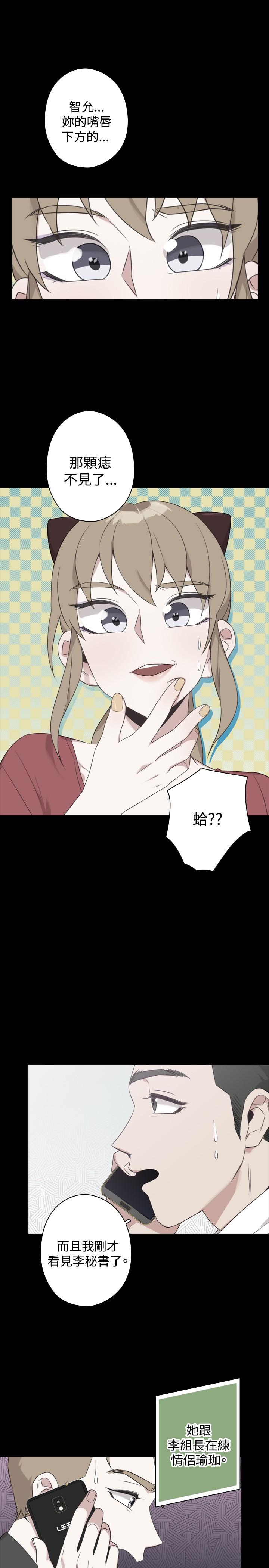 今天在哪嘞 第1季 最終話 第1页