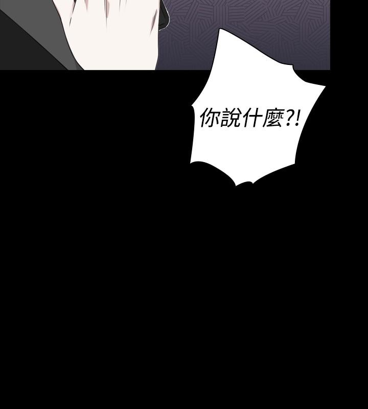今天在哪嘞 第1季 最終話 第2页