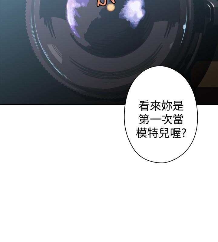 今天在哪嘞 第1季 最終話 第4页