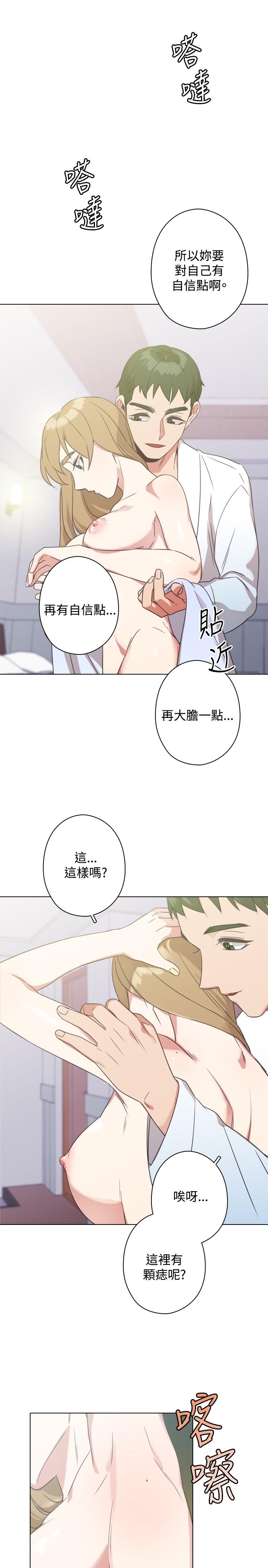 今天在哪嘞 第1季 最終話 第8页