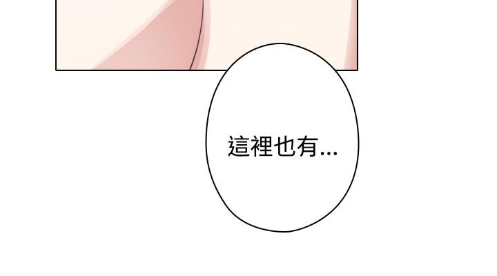 今天在哪嘞 第1季 最終話 第9页