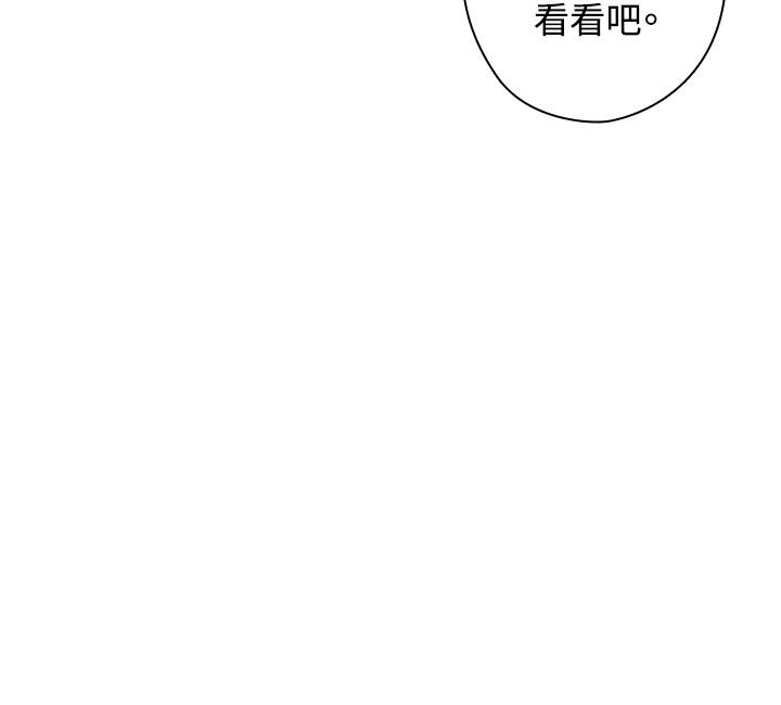 今天在哪嘞 第1季 最終話 第14页