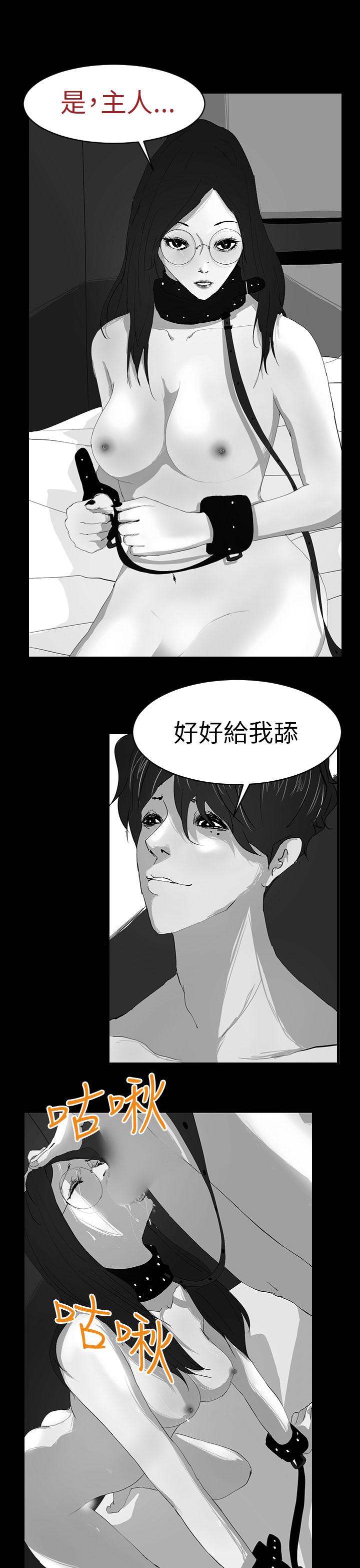 誘惑放硬機 第10章 第11页