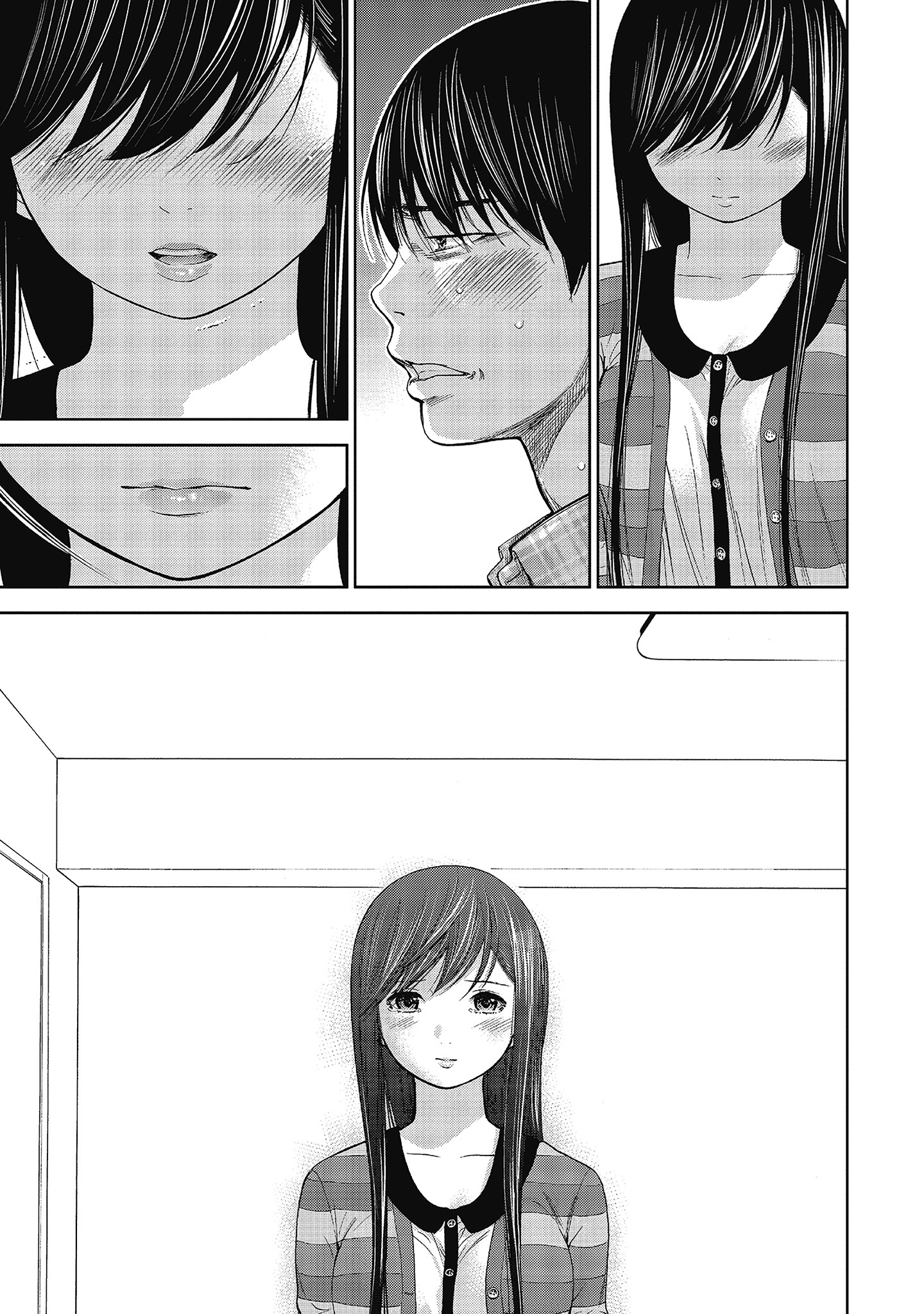 無法抗拒的誘惑 ２ end [中国翻訳] [DL版] 第12章 第12页