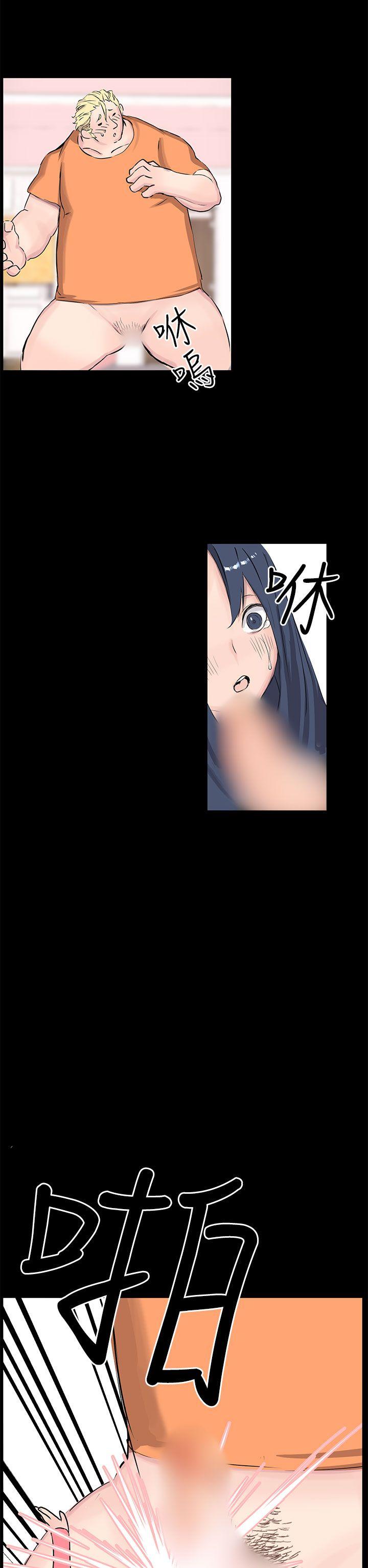 LOVE不动产 第10話 第10页