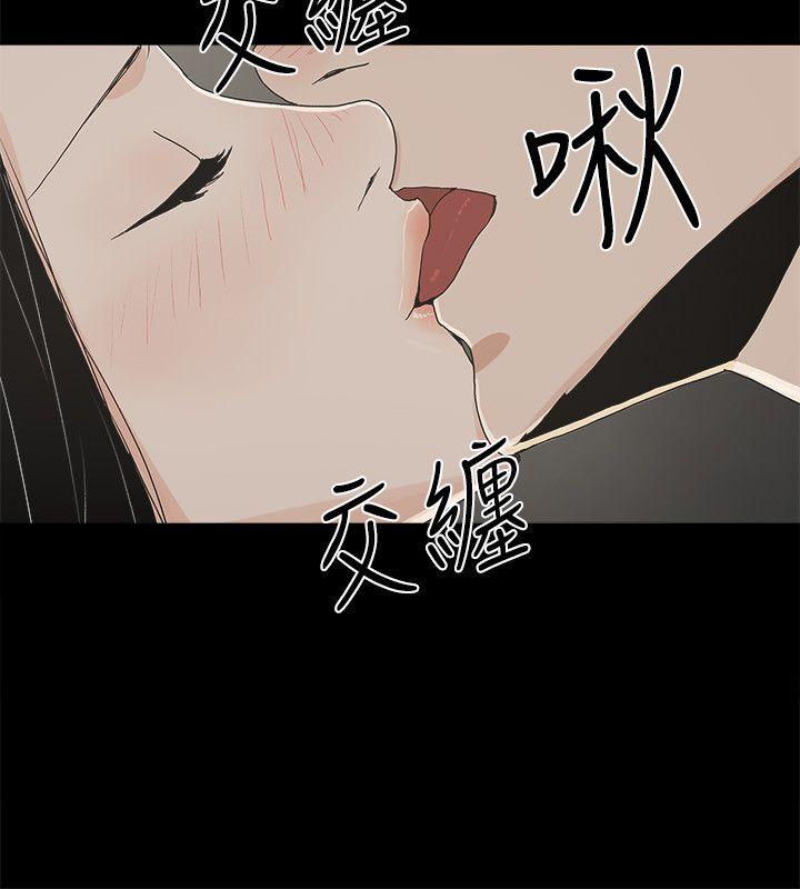 金錢與女人 第10話-興奮到熱血沸騰 第22页