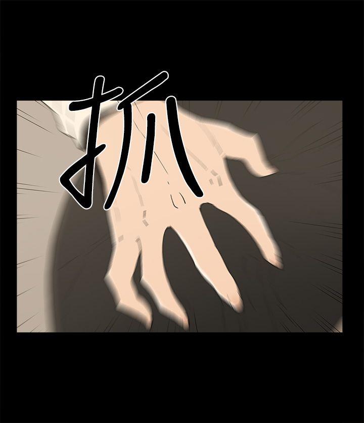 金錢與女人 第13話-渾身發燙 第1页