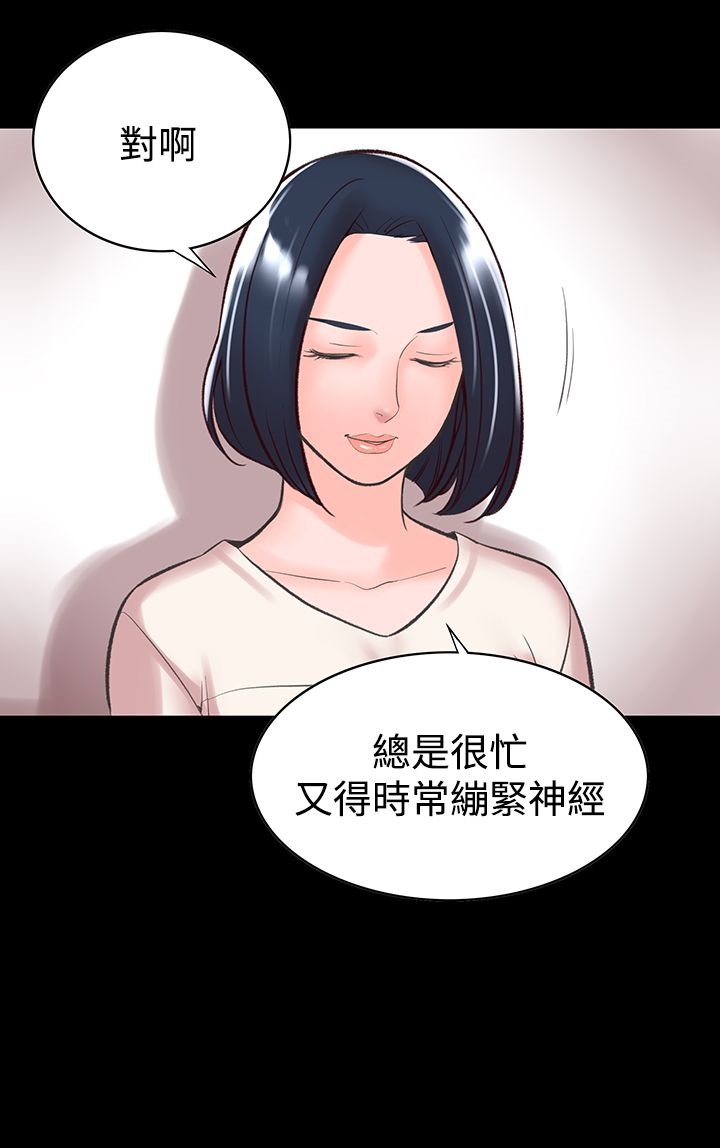 機密檔案Secret Folder 第13章 第6页