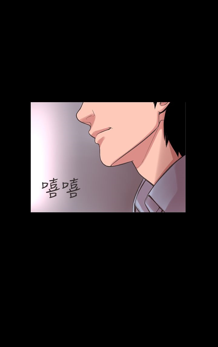 機密檔案Secret Folder 第13章 第8页