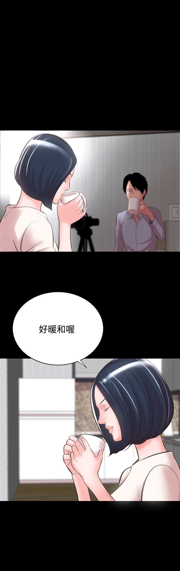 機密檔案Secret Folder 第13章 第20页