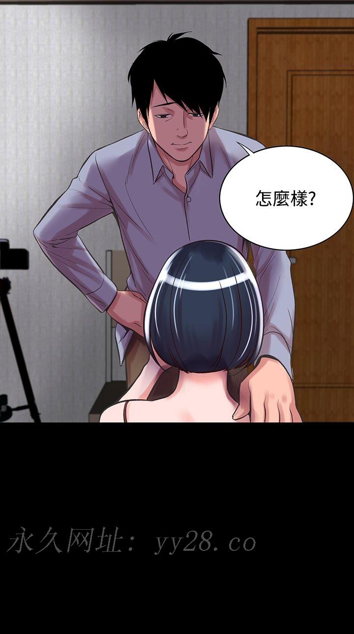 機密檔案Secret Folder 第13章 第32页