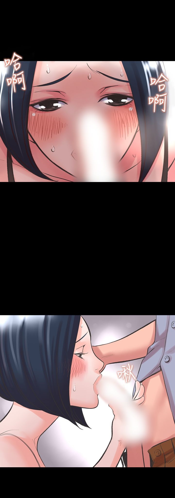 機密檔案Secret Folder 第14章 第7页