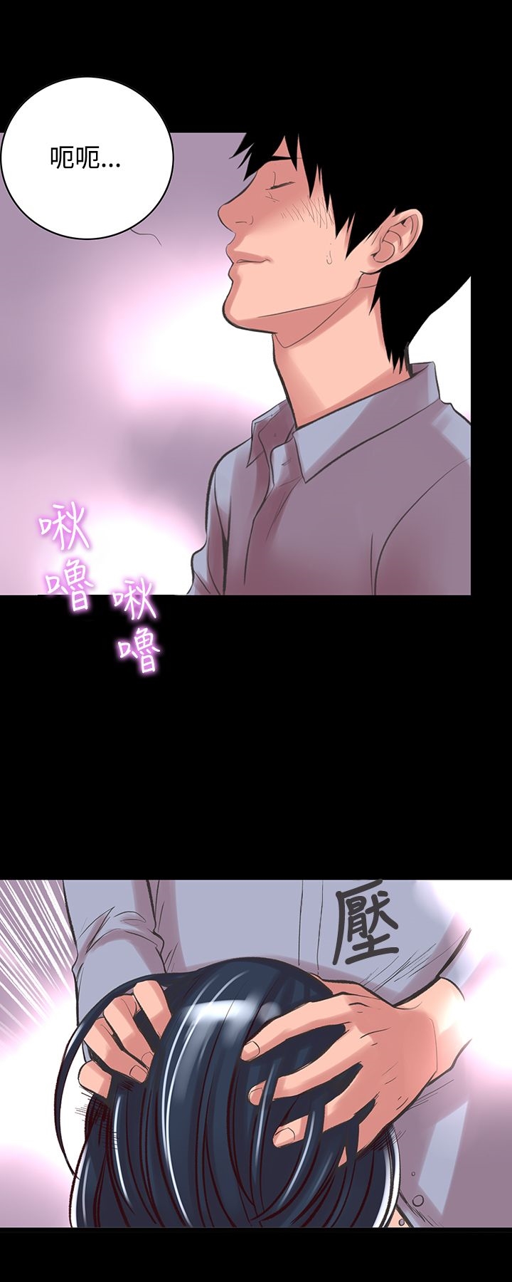 機密檔案Secret Folder 第14章 第9页