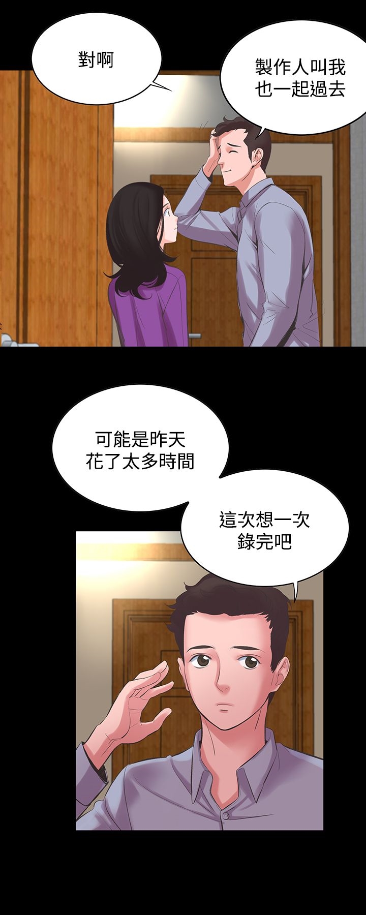機密檔案Secret Folder 第14章 第30页