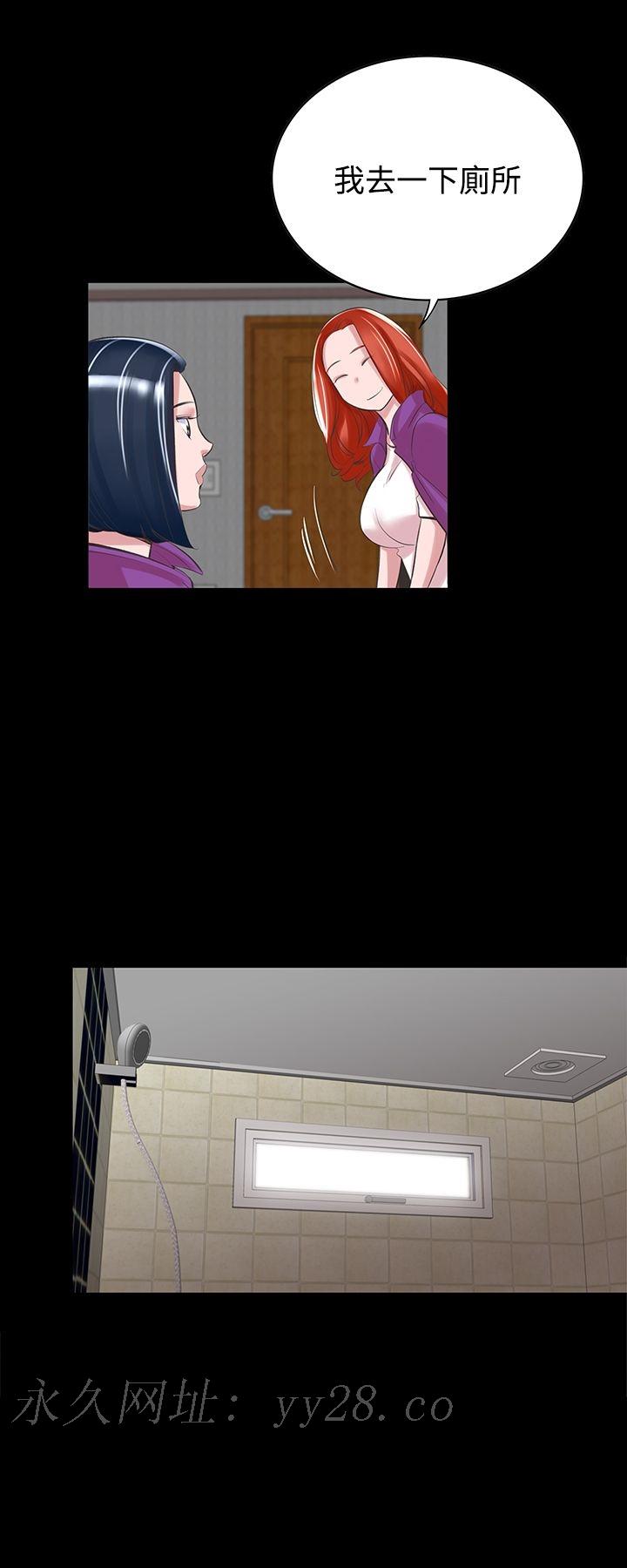 機密檔案Secret Folder 第14章 第32页