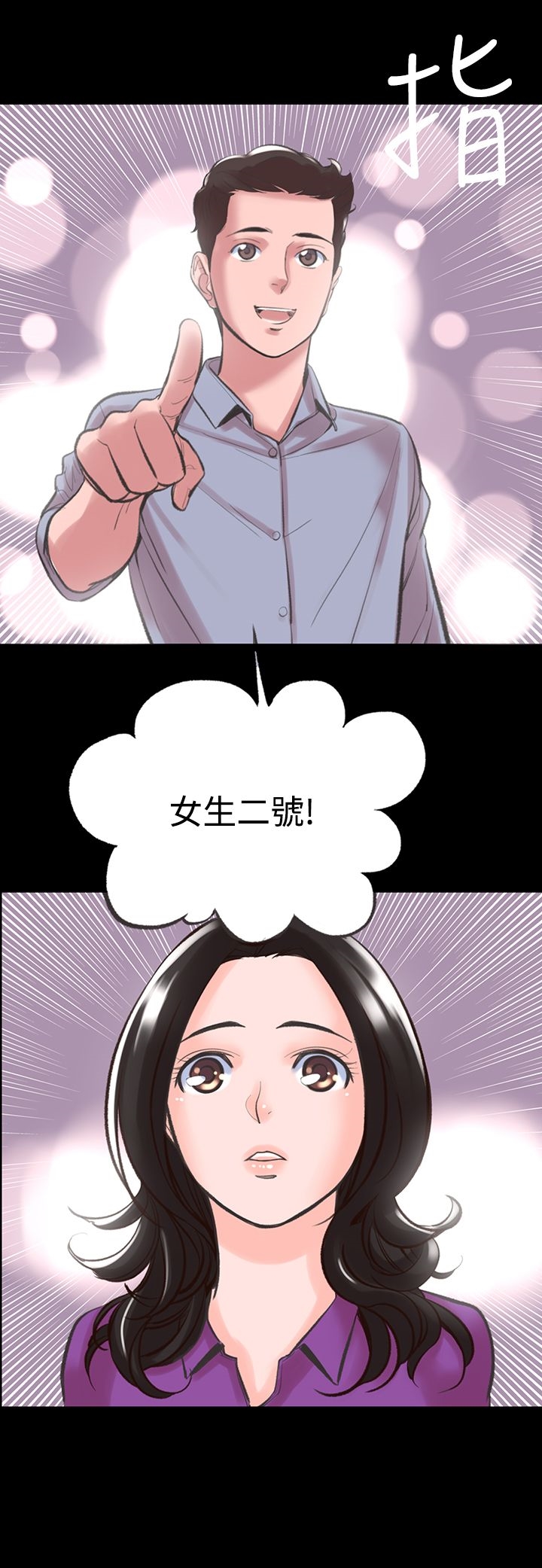 機密檔案Secret Folder 第15章 第7页