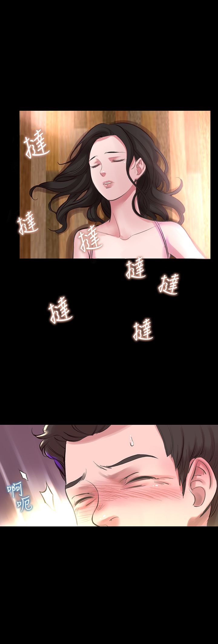 機密檔案Secret Folder 第16章 第21页