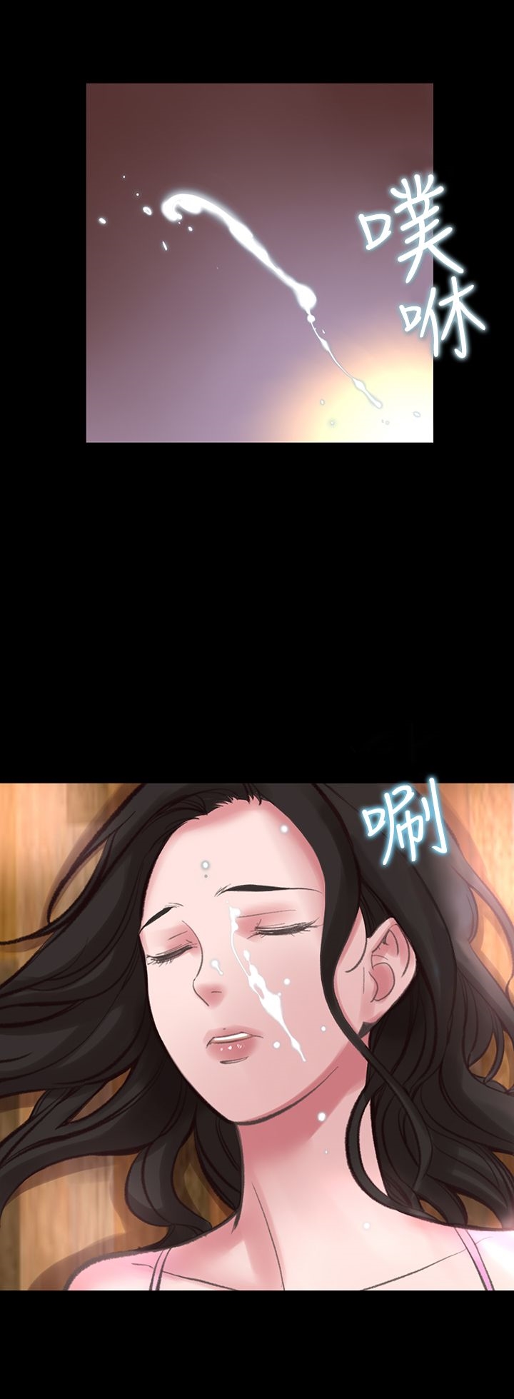 機密檔案Secret Folder 第16章 第22页