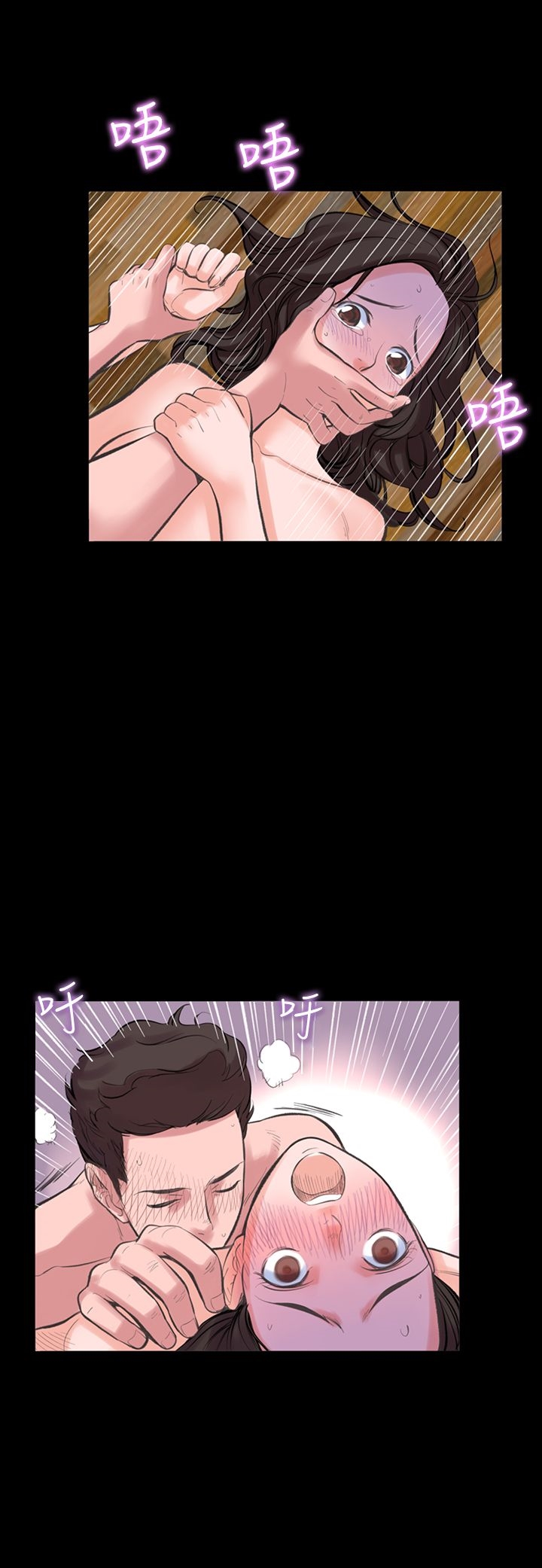 機密檔案Secret Folder 第17章 第18页