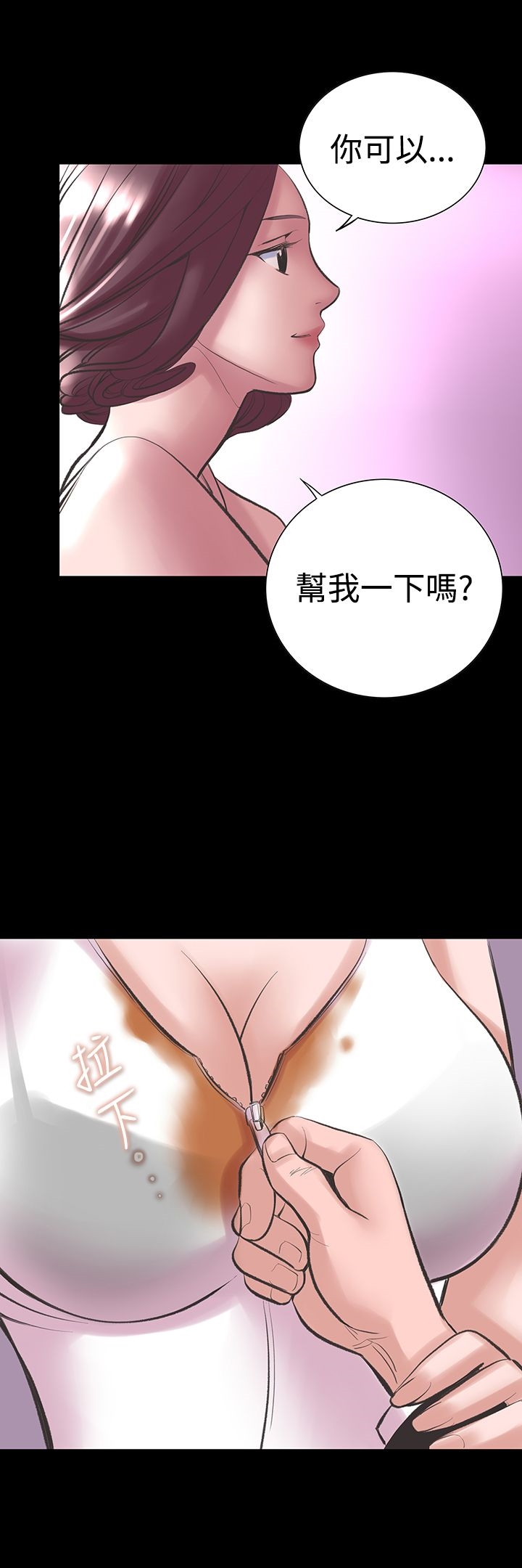 機密檔案Secret Folder 第18章 第32页