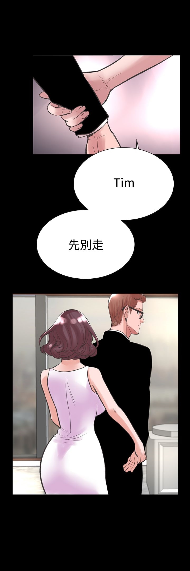 機密檔案Secret Folder 第18章 第34页