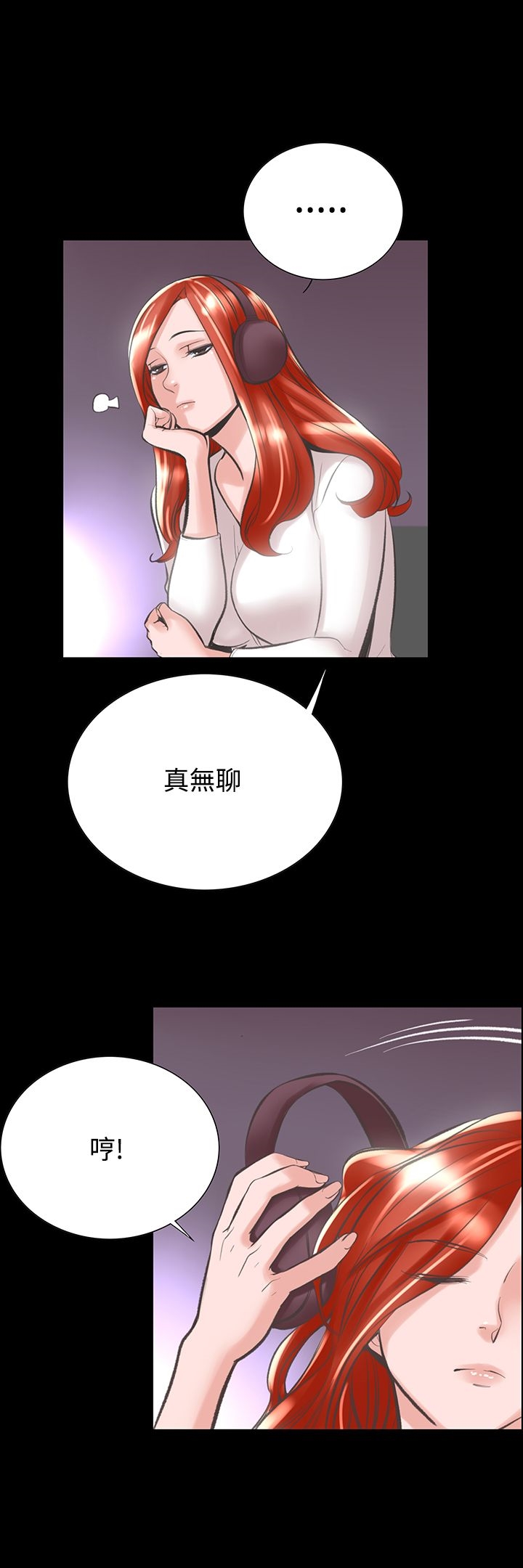 機密檔案Secret Folder 第19章 第20页