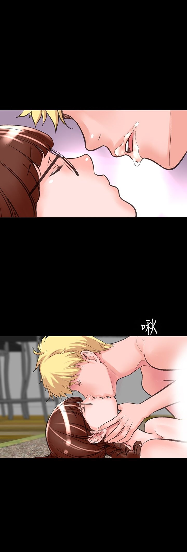 機密檔案Secret Folder 第10章 第5页