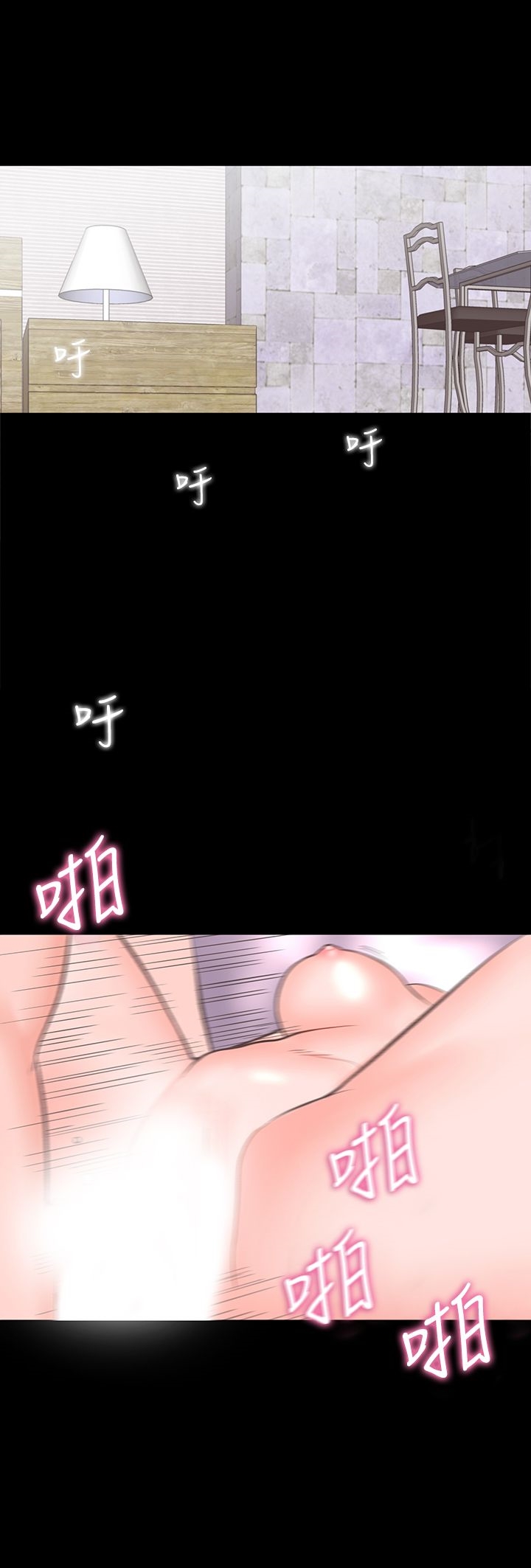 機密檔案Secret Folder 第10章 第8页