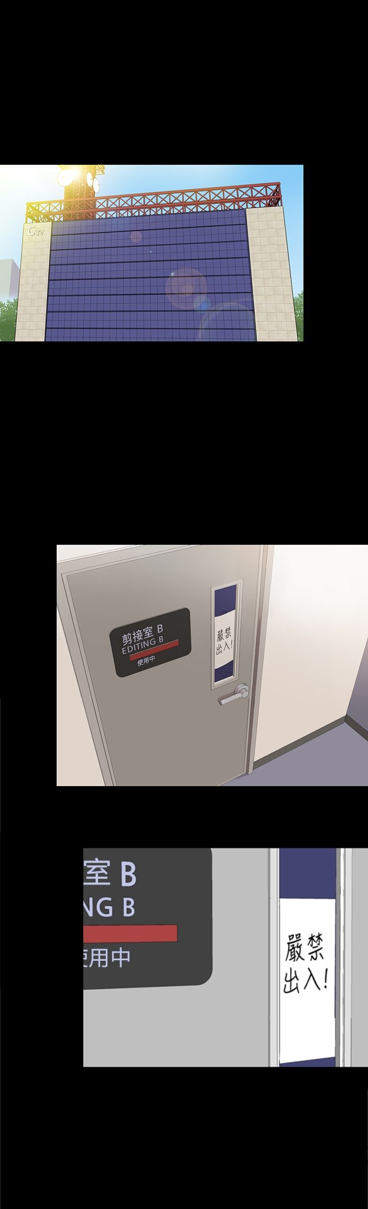 機密檔案Secret Folder 第11章 第4页