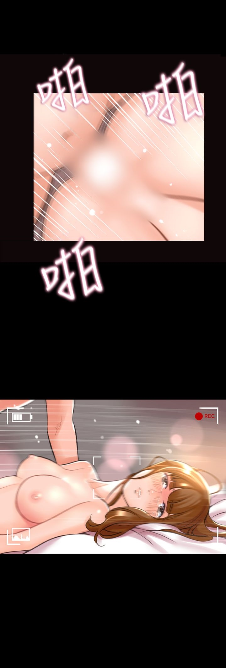 機密檔案Secret Folder 第11章 第30页