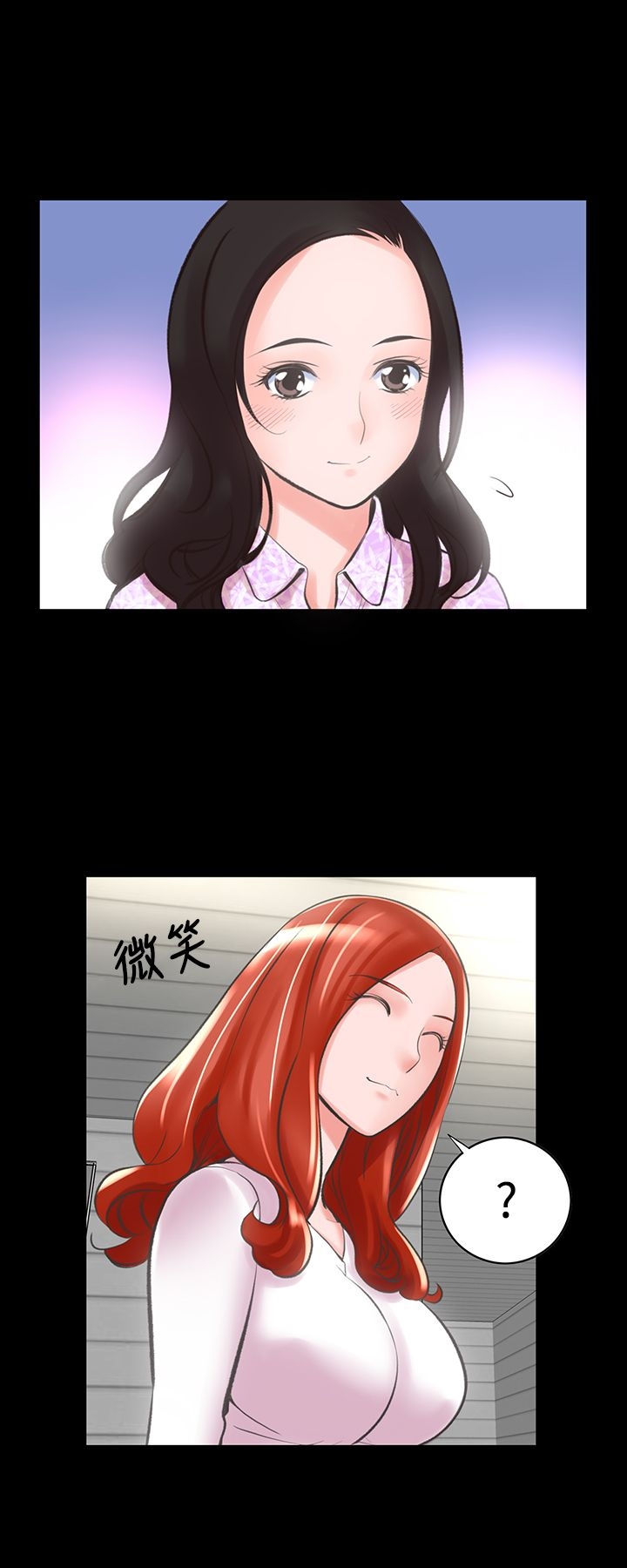 機密檔案Secret Folder 第12章 第18页